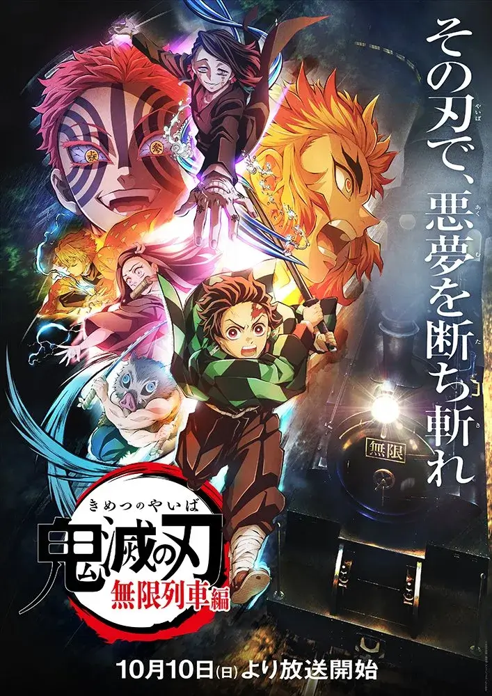 Demon Slayer Mugen Train: O Filme - AnimesDVD